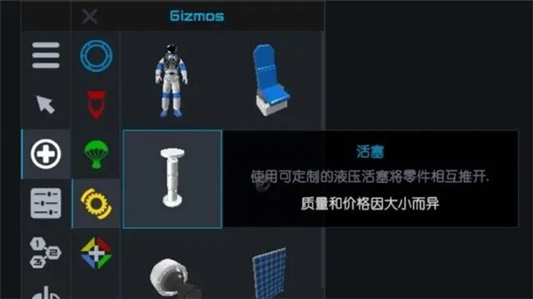 零件说明配图11