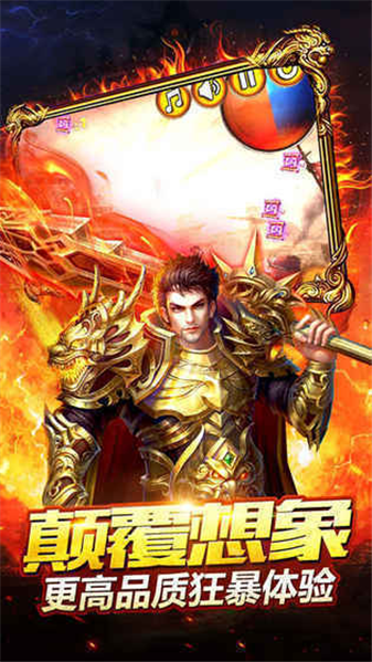 澳门新葡新京官方网址神龙觉醒传奇下载-澳门新葡新京官方网址神龙觉醒传奇手游官方下载v1.0游戏画面5