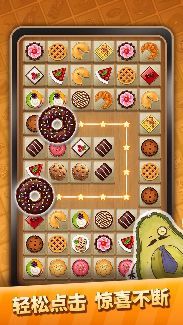 澳门金沙贵宾会新版下载-澳门金沙贵宾会安卓最新版游戏下载游戏画面3