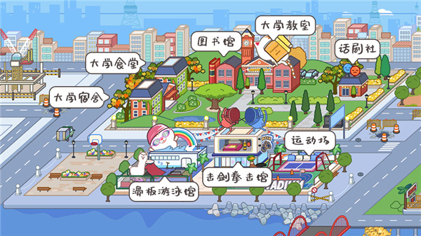 金沙网址登录小镇世界1.97手机版下载-金沙网址登录小镇世界1.97安卓版下载游戏画面3