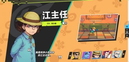 6165金沙总站app下载手游