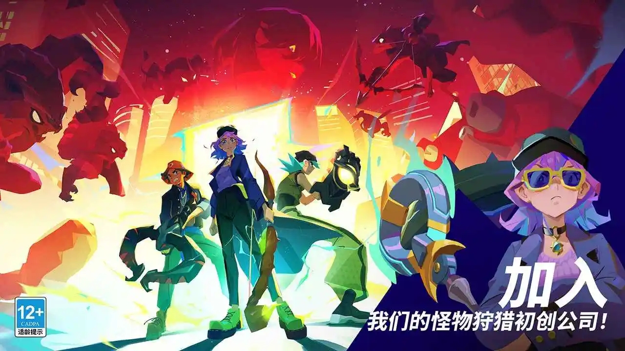 金沙9170登陆国际服版游戏下载-金沙9170登陆2026最新版游戏下载游戏画面2