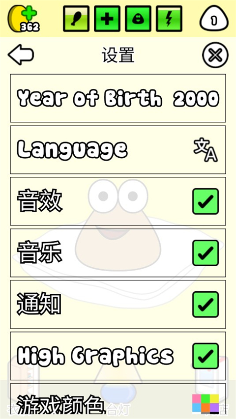 我的宠物8455新葡萄娱乐官网中文版下载-我的宠物8455新葡萄娱乐官网中文版正版下载v1.4.131