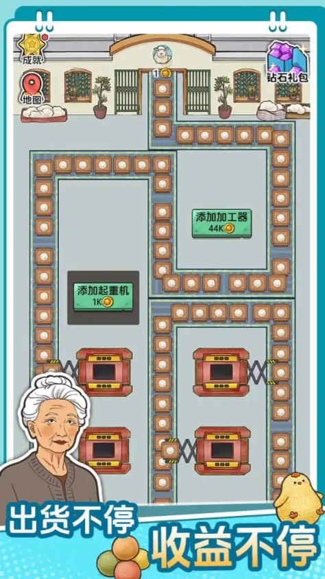 澳门金沙下载水线安卓版游戏下载-澳门金沙下载水线2026版游戏下载游戏画面2