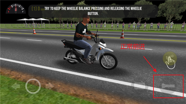 澳门在线威尼斯人3D(Moto Wheelie 3D)下载-澳门在线威尼斯人3D最新版下载v0.95