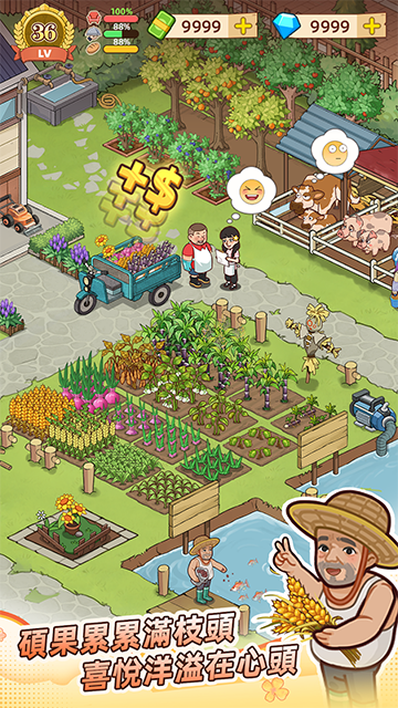 精彩截图-新濠天地现金app手游红包版下载-新濠天地现金app手游最新版下载v4.0.51