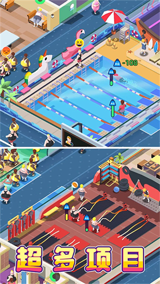 新葡亰8814网站是多少官方版下载-新葡亰8814网站是多少官方版手游官方下载v2.0.1游戏画面4