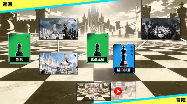 精彩截图-银河151001黑白终局游戏-银河151001黑白终局测试版手游(暂未上线)1