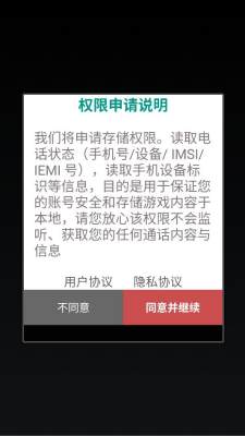 826巴黎人官网工坊下载-826巴黎人官网工坊手游安卓版下载v0.0.0.1游戏画面1