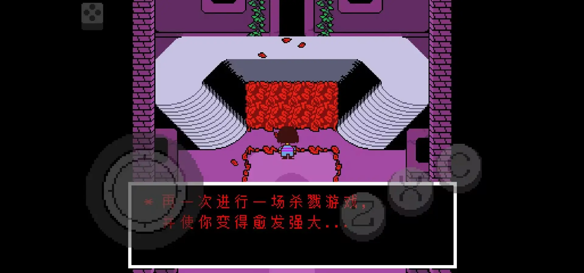 精彩截图-pjhcom葡京会5886汉化版手机版下载-pjhcom葡京会5886汉化版(自带摇杆)游戏下载2