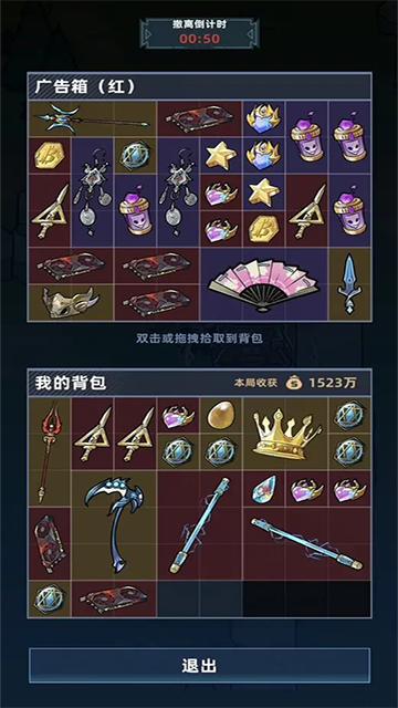 我在威尼斯人9913下载搜打撤手游下载-我在威尼斯人9913下载搜打撤手游单机版下载v0.9.4游戏画面3