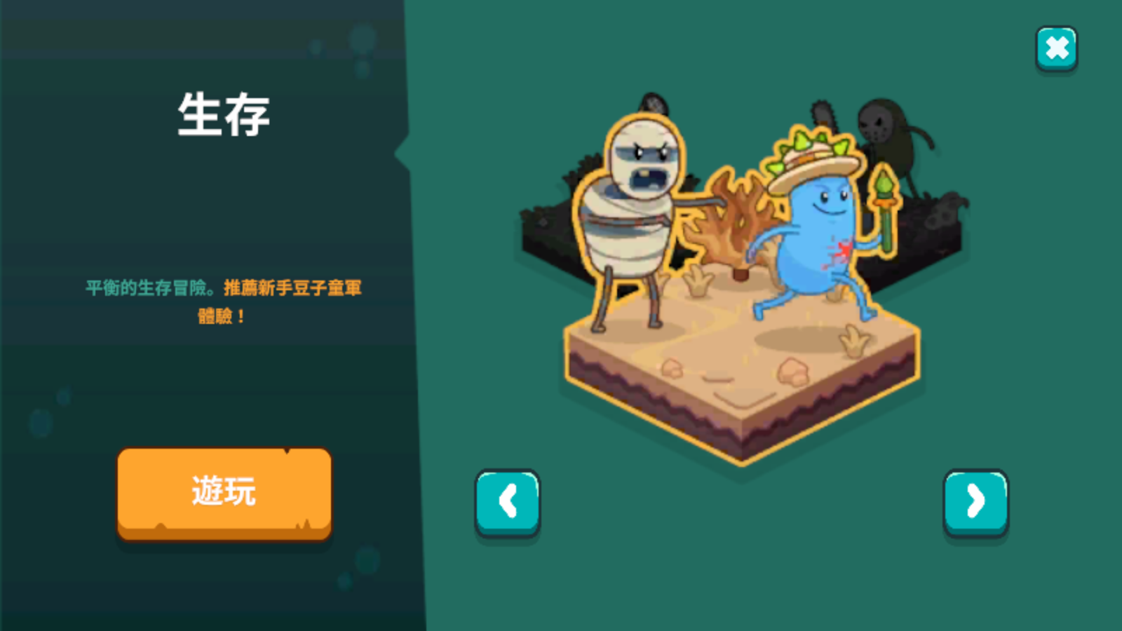 mgm美高梅799062026下载-mgm美高梅799062026最新版下载v1.2.26游戏画面2