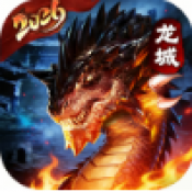 mgm美高梅平台游戏传奇下载-mgm美高梅平台游戏传奇手游官方下载v1.0.0