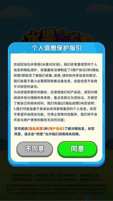 9999js金沙老品牌安卓版游戏下载-9999js金沙老品牌红包版游戏下载游戏画面1