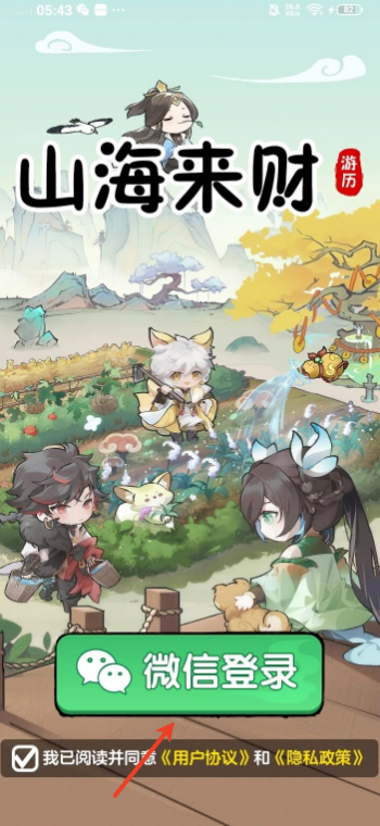 9499威尼斯官网红包版