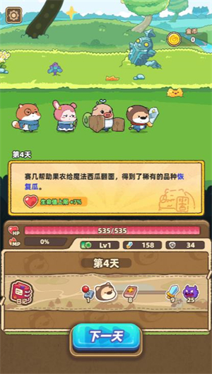 美高梅mgm1888网站传说