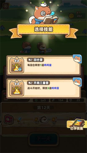 美高梅mgm1888网站传说