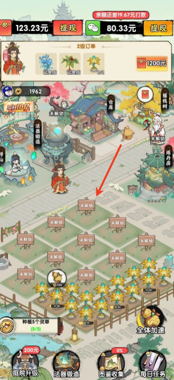 9499威尼斯官网红包版