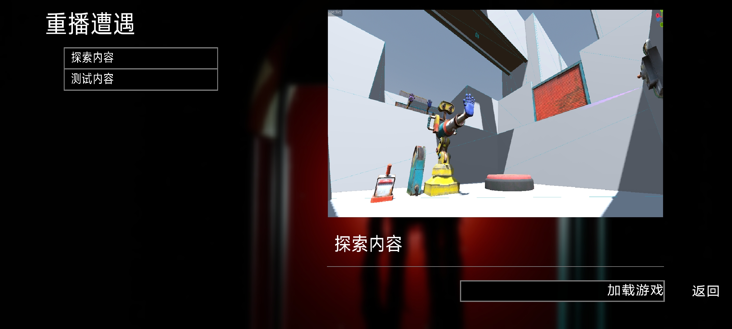 精彩截图-银河网站394网址的游戏时间第0章手机版下载-银河网站394网址的游戏时间第0章移动端游戏下载3