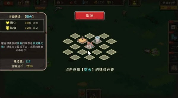 澳门金沙手机版下载手游下载-澳门金沙手机版下载游戏手机版下载v1.05