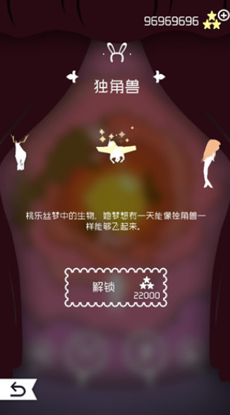 银河集团娱乐网址394汉化版下载-银河集团娱乐网址394安卓版下载游戏画面2