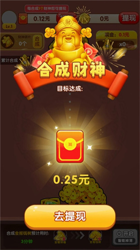 澳门威尼斯人55569红包版下载-澳门威尼斯人55569红包版游戏下载游戏画面3