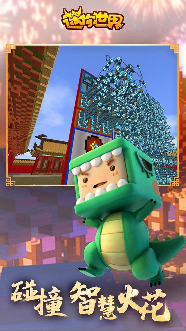 金沙9159下载1.7.0版本下载-金沙9159下载1.7.0最新版下载游戏画面2