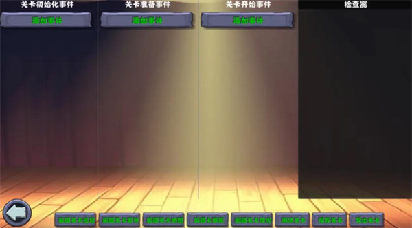 美高梅平台m6656杂交重制版v0.18版