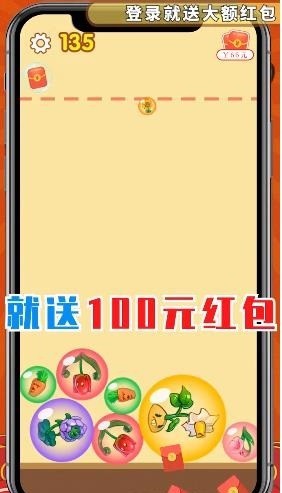 797966金沙合成红包版下载-797966金沙合成红包版游戏下载游戏画面2