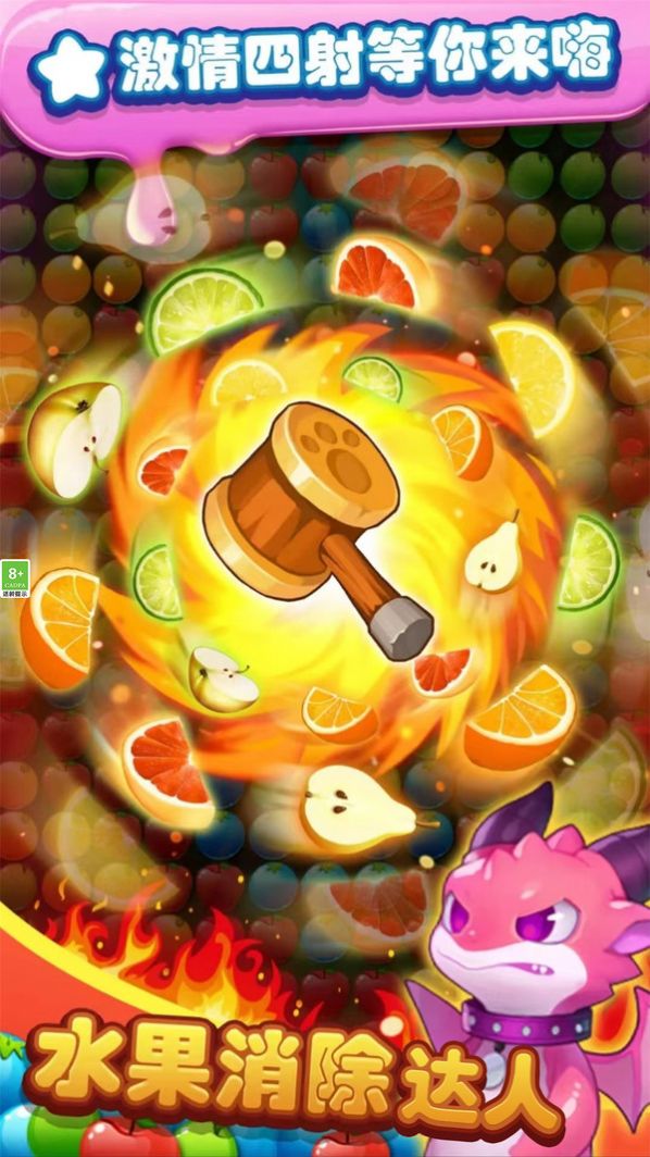 澳门金沙电子游戏官网游戏下载-澳门金沙电子游戏官网手游安卓版下载v1.0.1游戏画面3