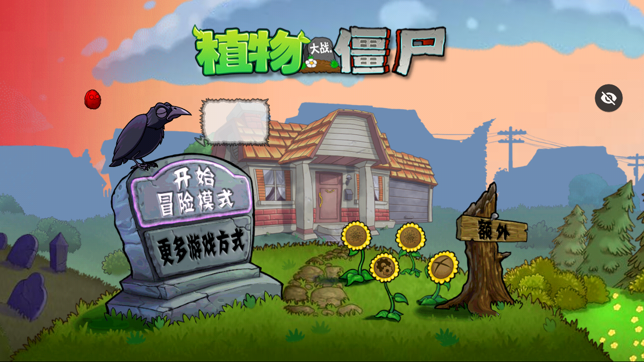 精彩截图-银河yh77365官方全新游戏版本手游下载-银河yh773652024安卓手机游戏下载2