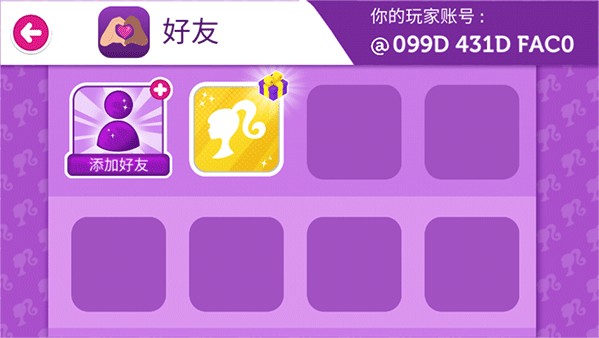 美狮美高梅是谁开的梦幻屋中文版