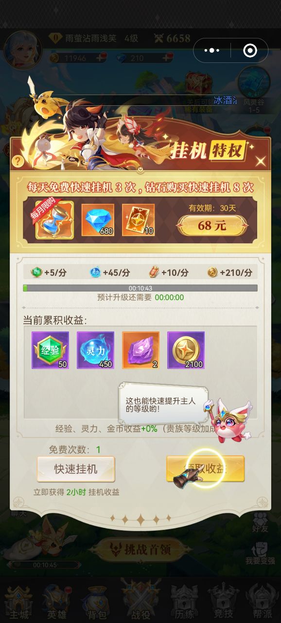 精彩截图-990am金沙登录游戏下载-990am金沙登录安卓版下载2