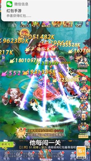 新葡萄8883官网红包版下载-新葡萄8883官网福利版下载游戏画面4