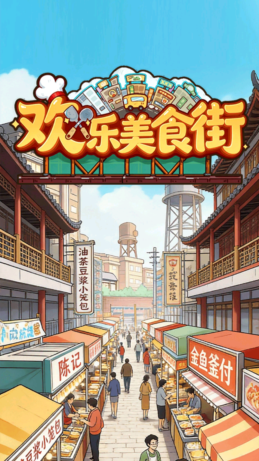 精彩截图-js4399金沙导航正版下载-js4399金沙导航红包版正版下载v1.0.42