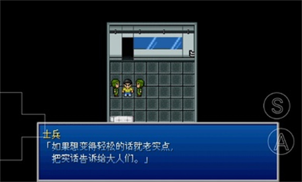 银河官方网站8228的生化危机2手机版下载-银河官方网站8228的生化危机2下载重制版v0.6.2.1游戏画面1