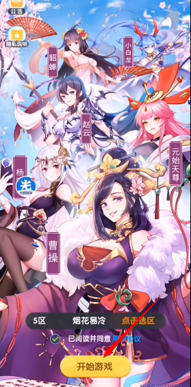 新葡萄手机下载最新版下载-新葡萄手机下载安卓版下载