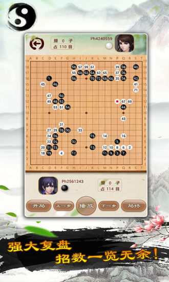 精彩截图-威尼斯vnsr围棋下载安装-威尼斯vnsr围棋安卓版游戏下载v2.423