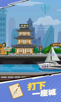 精彩截图-澳门金沙线上娱乐游戏下载-澳门金沙线上娱乐最新版下载v1.1.284