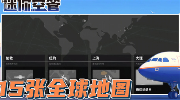 金沙app下载官方版下载-金沙app下载官方版手游下载安装v1.0.139游戏画面3