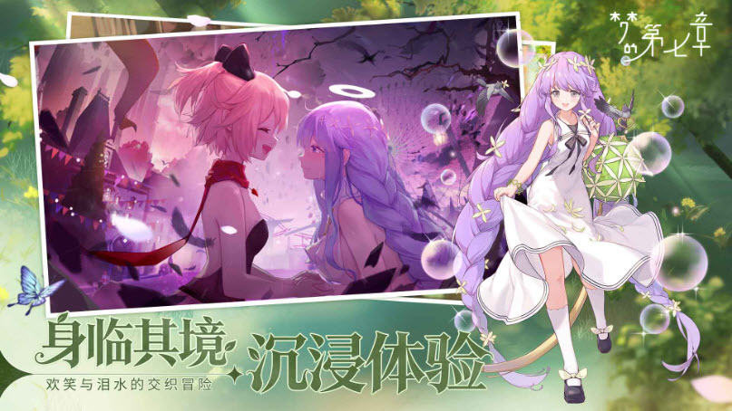 所有金沙电子游戏网址周年庆版游戏下载-所有金沙电子游戏网址2026版游戏下载游戏画面2