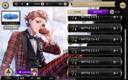 巴黎人网址app中文版怎么玩2