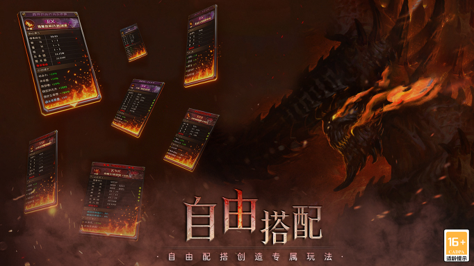 威尼斯vip网站符文大乱斗游戏下载-威尼斯vip网站符文大乱斗安卓版游戏下载游戏画面2