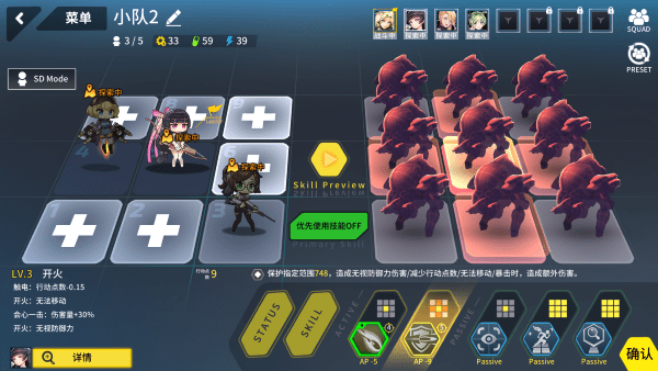 美高梅平台官网台服安卓版下载-美高梅平台官网台服安卓版最新版下载v2.1.1游戏画面3