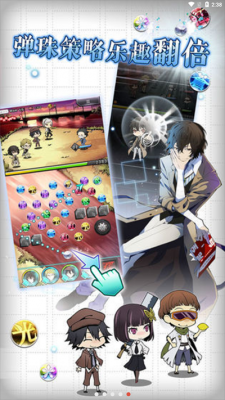 威尼斯人9913下载怪奇谭最新版2024下载-威尼斯人9913下载怪奇谭安卓手游下载安装游戏画面1