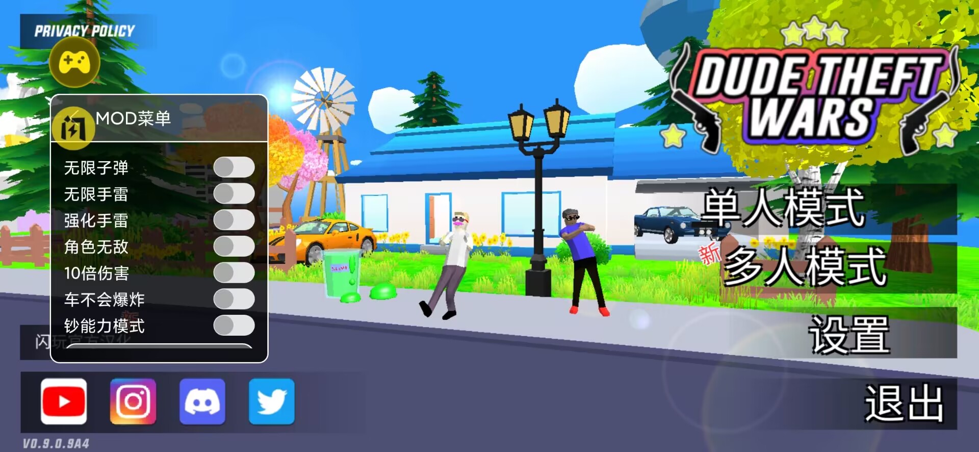 3868银河总站汉化加强版下载-3868银河总站加强版手机版下载游戏画面2