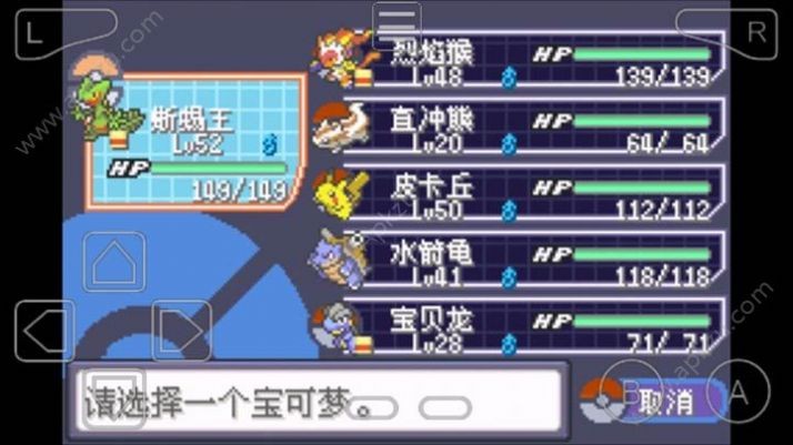 美狮美高梅网站4.2b小智版游戏下载-美狮美高梅网站4.2b小智版最新版游戏下载游戏画面2