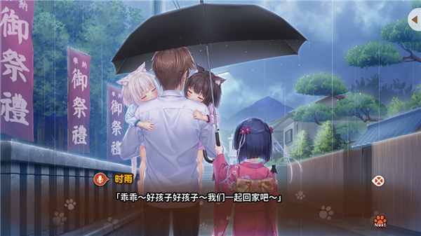 亚洲澳门金沙乐园重制版安卓版下载-亚洲澳门金沙乐园重制版最新版下载v1.1游戏画面2