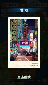 精彩截图-91111威尼斯人官方正版官方版下载-91111威尼斯人官方红包版最新游戏下载3