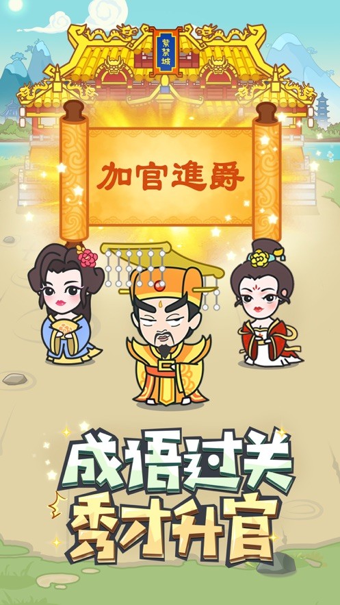 新葡萄娱乐官网下载豪正版下载-新葡萄娱乐官网下载豪正版游戏下载游戏画面2